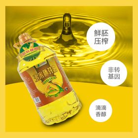 电商淘宝玉米油豆油主图
