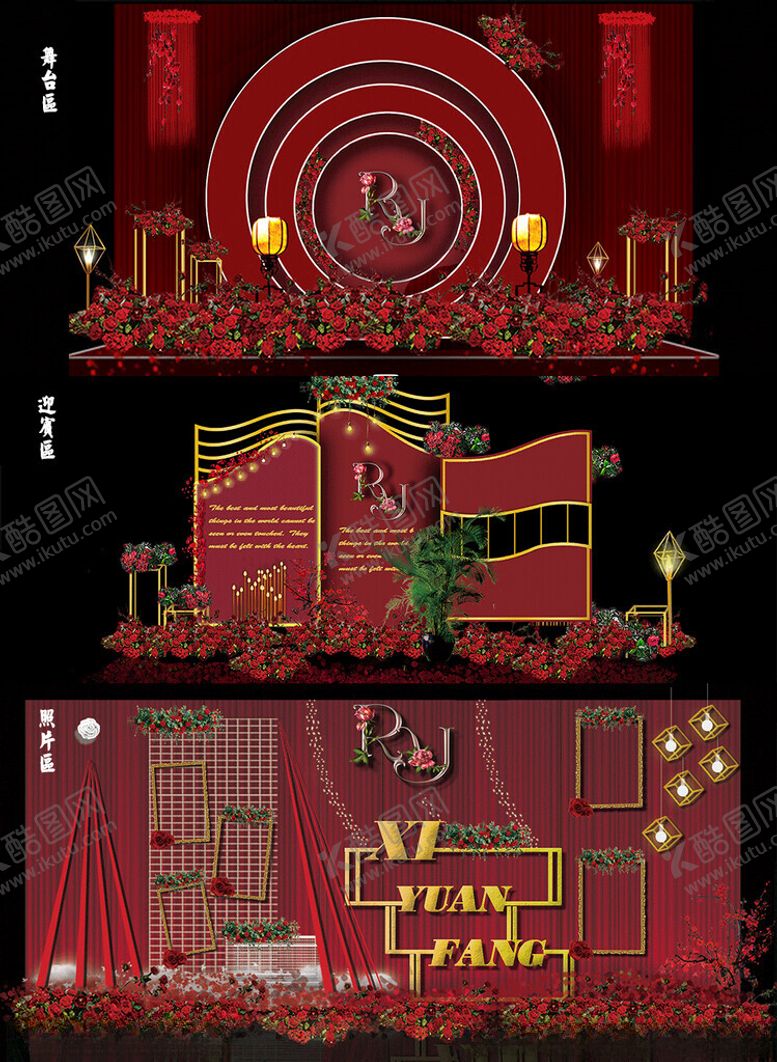 编号：25541109251811488974【酷图网】源文件下载-复古婚礼舞台场景布置