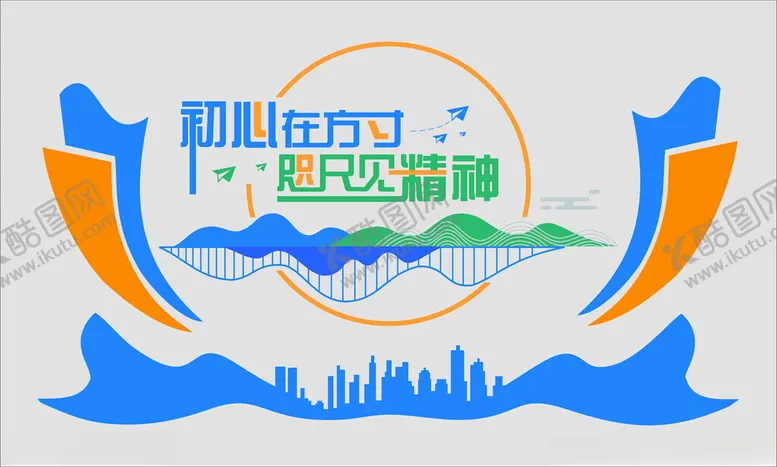 编号：16902001291017337499【酷图网】源文件下载-文化墙