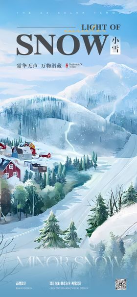 小雪海报