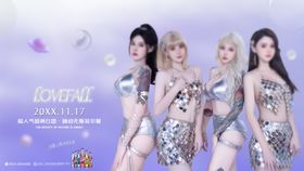 酒吧嘉宾喷绘海报