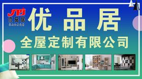 全无净水背景