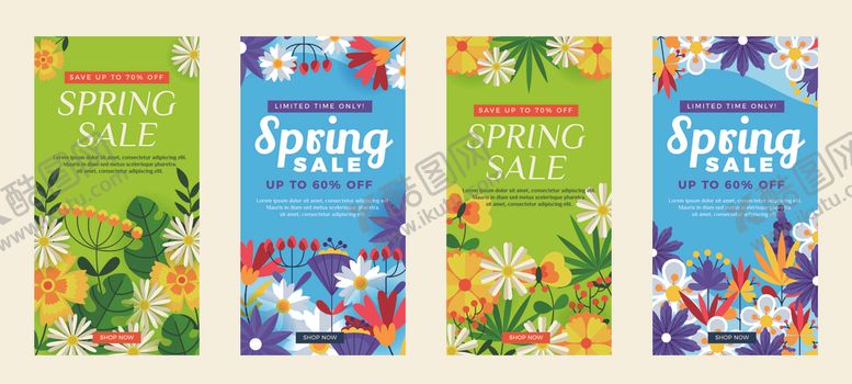 编号：26127411022004127495【酷图网】源文件下载-热带风派对邀请卡