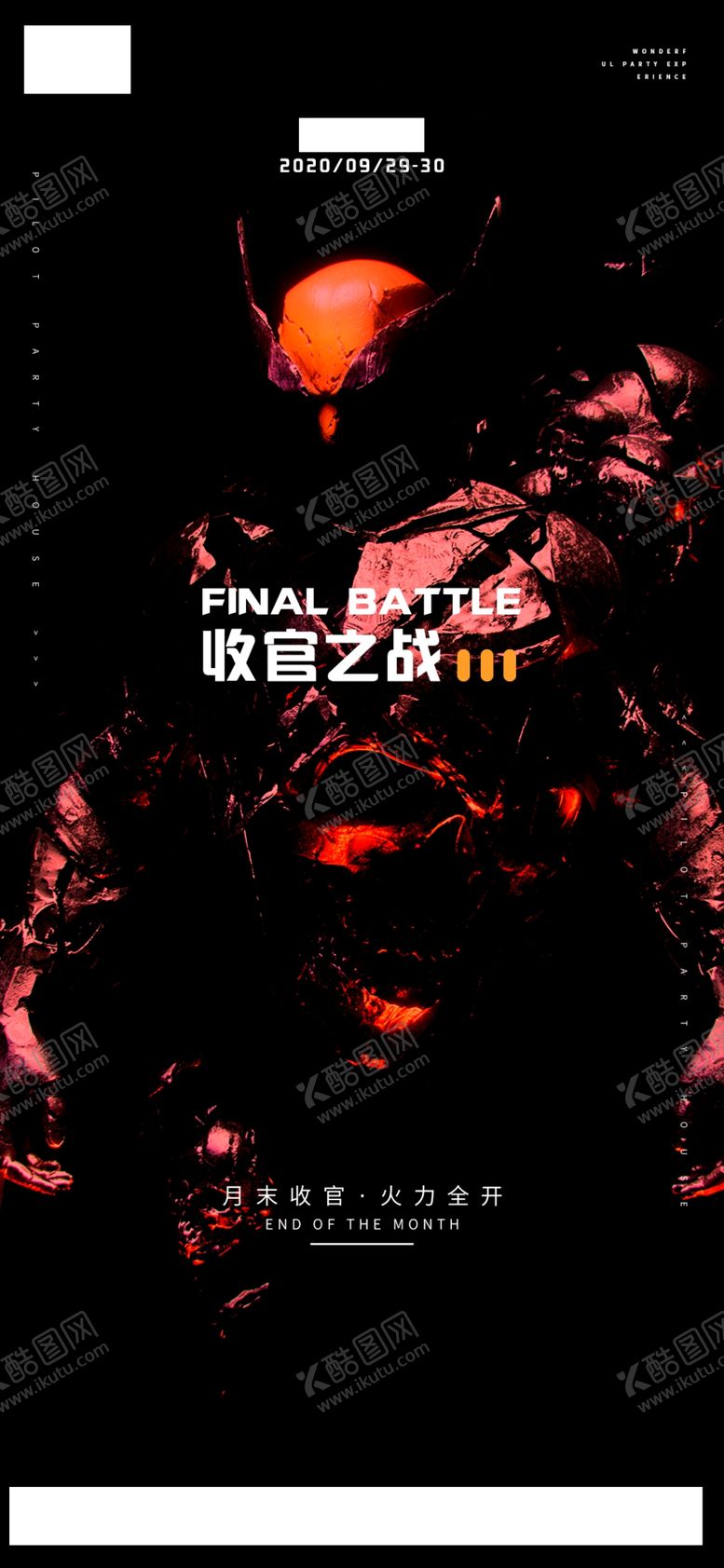 编号：50696210042221104374【酷图网】源文件下载-酒吧收官之战