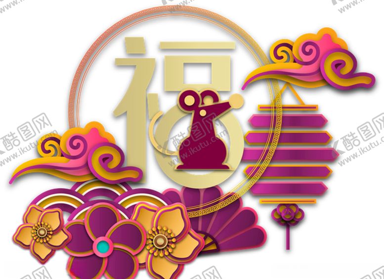 编号：79892009202318405703【酷图网】源文件下载-鼠年