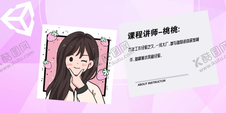 编号：66294702200955361398【酷图网】源文件下载-卡通名片