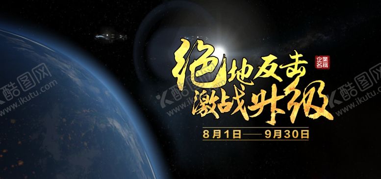 编号：47979810010749135504【酷图网】源文件下载-企业格言