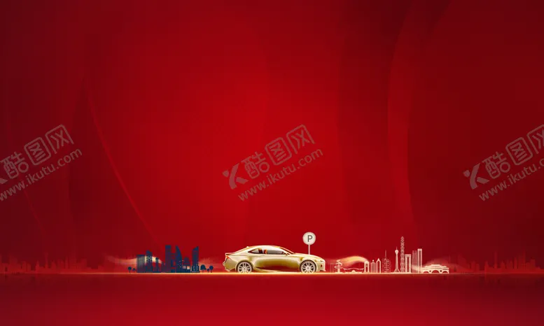 编号：98337204172303559320【酷图网】源文件下载-车位背景