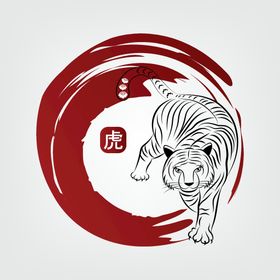 2022新年素材 十二生肖 虎