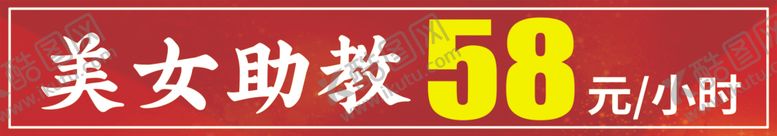 编号：51108102141140375561【酷图网】源文件下载-台球助教
