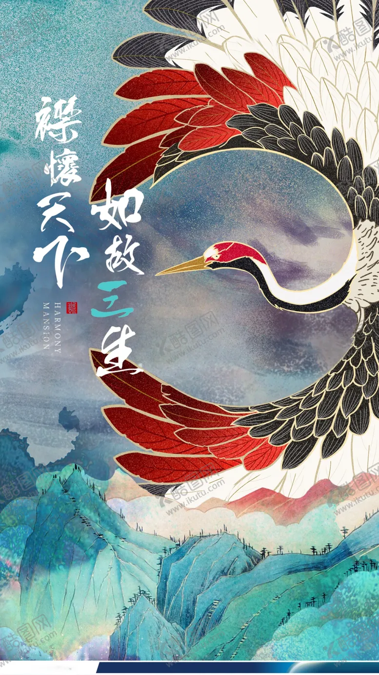编号：61914604160328104193【酷图网】源文件下载-中国风倒计时海报