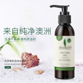 淘宝京东护肤品化妆品主图直通车