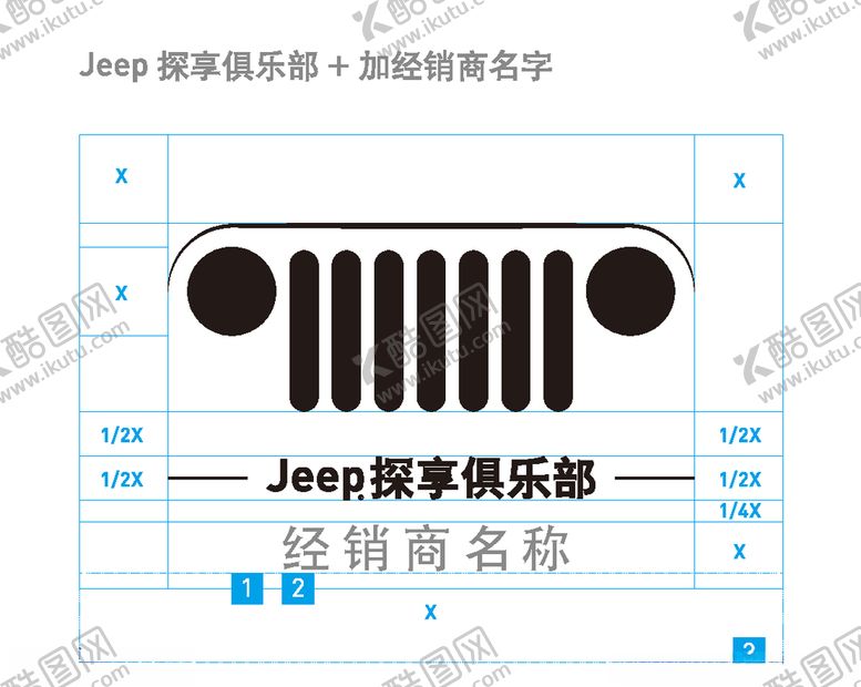 编号：97691210120243292631【酷图网】源文件下载-jeep俱乐部