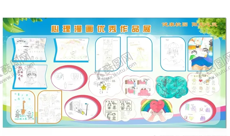 编号：37138503151640183023【酷图网】源文件下载-漫画作品展