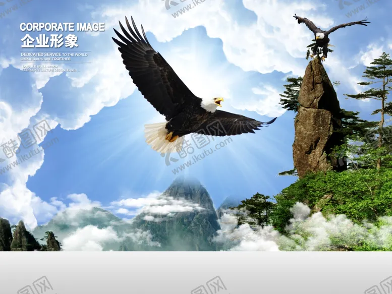 编号：25106606142318142051【酷图网】源文件下载-企业形象企业文化展板企业文化