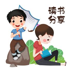 阅读的男孩