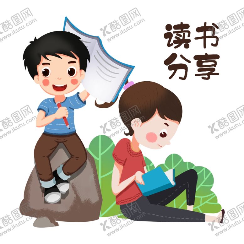 编号：43457207061904074115【酷图网】源文件下载-阅读的男孩