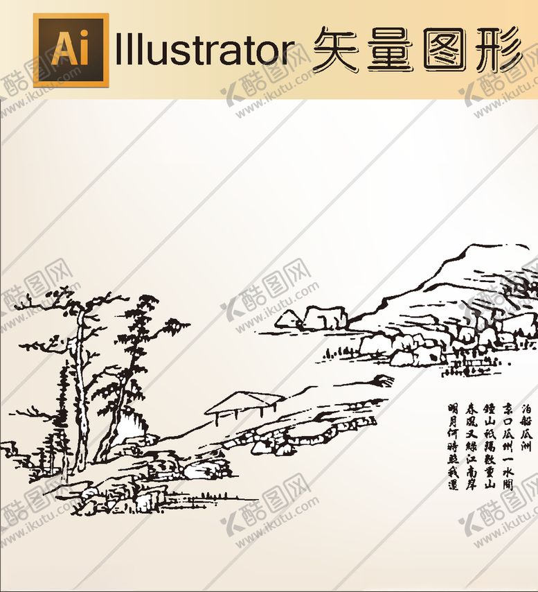 编号：93800509140826015005【酷图网】源文件下载-花草剪纸山水剪纸山水画