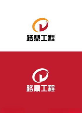工程行业标识设计