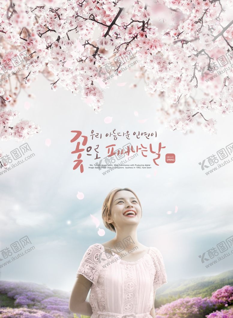 编号：39418609090446487290【酷图网】源文件下载-婚庆礼仪