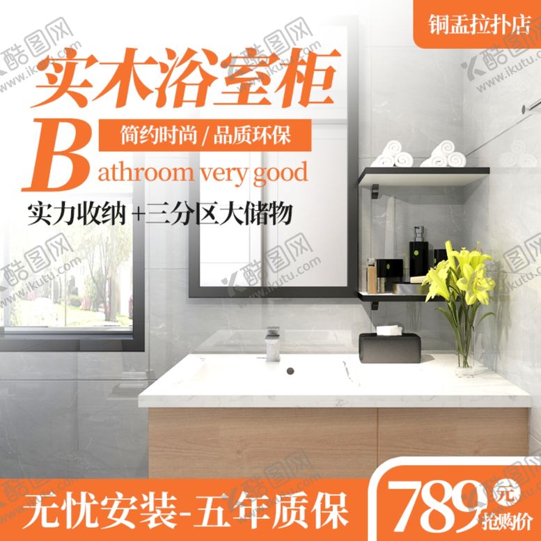 编号：25128509111737019888【酷图网】源文件下载-妇女节banner