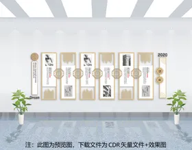 企业文化墙照片公司简介楼道梯