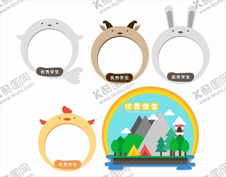 编号：56894011151220433078【酷图网】源文件下载-可爱动物主题