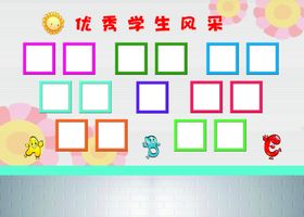 企业文化墙公司文化墙