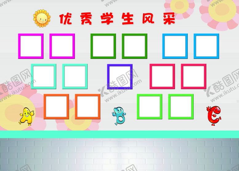 编号：73632310020226113465【酷图网】源文件下载-企业文化墙公司文化墙