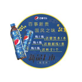 跳跳卡