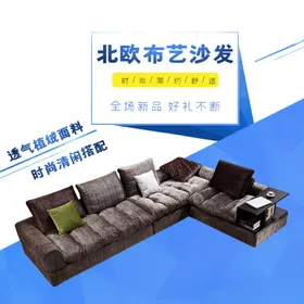 宝贝主图产品主图主图模板