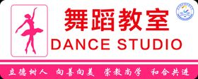 门牌