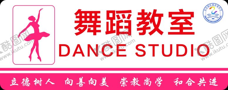 编号：50140007080636133833【酷图网】源文件下载-门牌