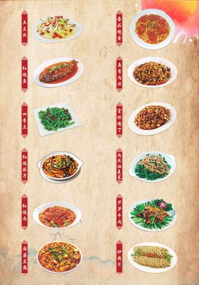 多样中式海报设计展示