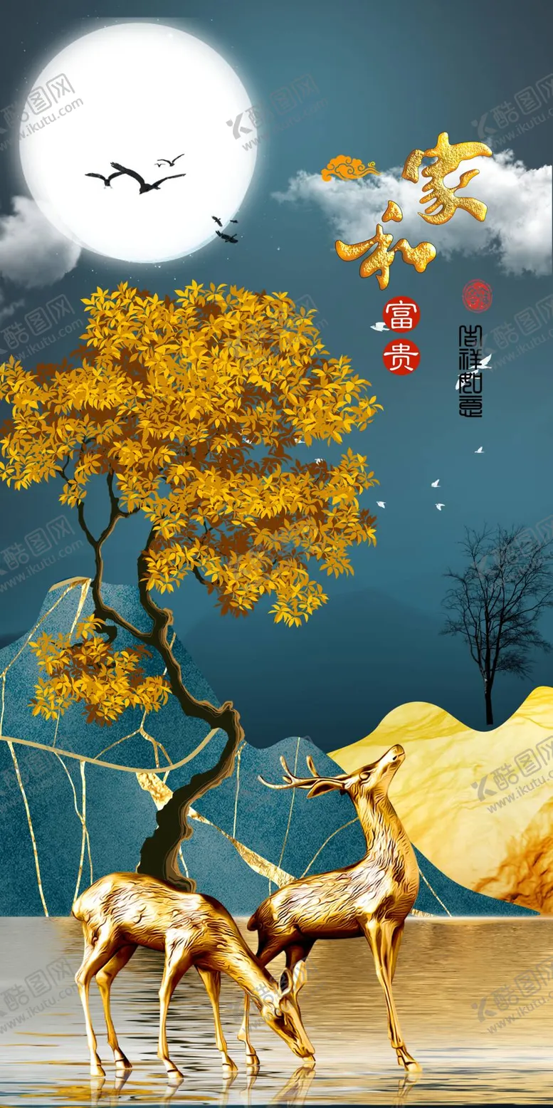 编号：95480210081437478679【酷图网】源文件下载-麋鹿山水转运石玄关