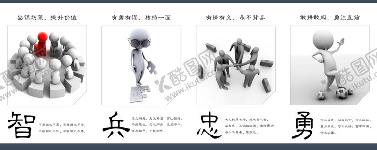 编号：12918005071404138845【酷图网】源文件下载-企业楼道展板