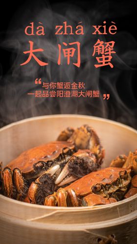 牛排美食食材活动海报素材