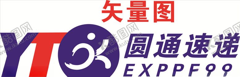 编号：90597804181940519535【酷图网】源文件下载-圆通速递