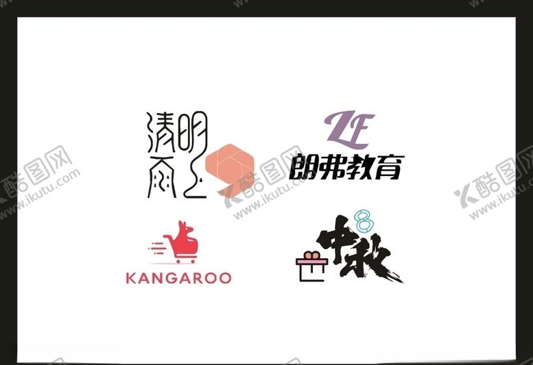 编号：58320505130233174958【酷图网】源文件下载-LOGO设计