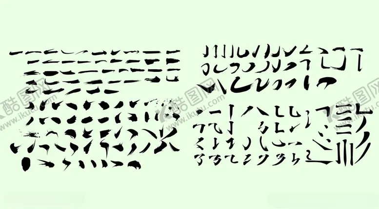 编号：79746202161518339703【酷图网】源文件下载-毛笔笔刷