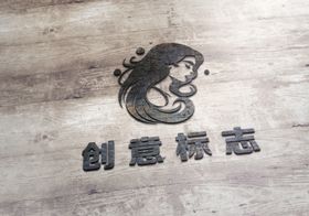 木头上木纹立体logo样机