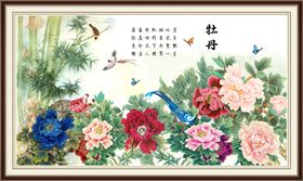 牡丹花开