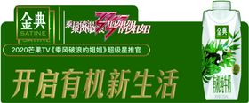 金典