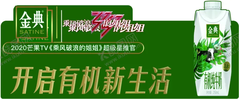 编号：94998005150206132349【酷图网】源文件下载-金典