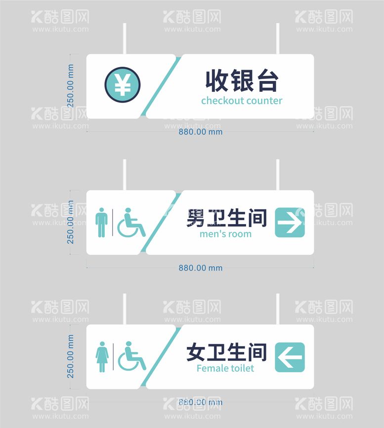 编号：21132211180507114294【酷图网】源文件下载-导视牌设计