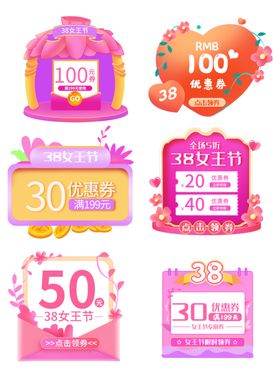 价格标签设计矢量