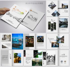 古典中国风古镇旅游画册模板