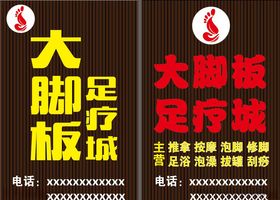 绿色灸疗门头