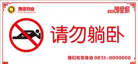 优雅躺卧的时尚模特