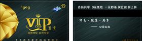 黑卡